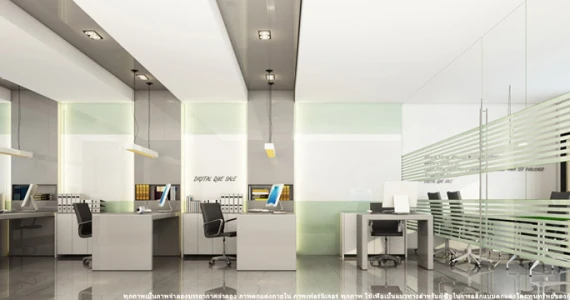 รูปภาพ อิศรา โฮมออฟฟิศ (Isra Home Office)