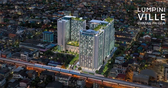 รูปภาพ ลุมพินี วิลล์ จรัญ-ไฟฉาย (Lumpini Ville Charan-Fai Chai)