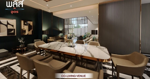 รูปภาพ พลัส อุดร (Plus Udon)