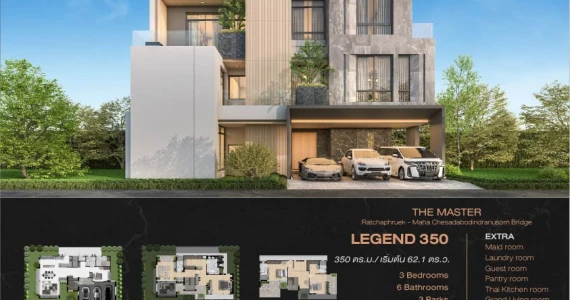 รูปภาพ เดอะ มาสเตอร์ ราชพฤกษ์-สะพานมหาเจษฎาบดินทร์ฯ (The Master Ratchapruek - Mahachesadabodindranusorn Bridge)