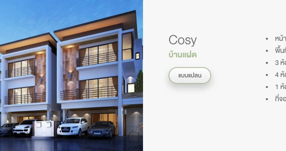 รูปภาพ ธาราดี พระราม 9 (Taradee Rama 9)