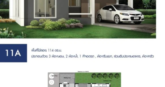 รูปภาพ โฮมการ์เด้นวิลล์ ซอยอภิบาล ตาลคู่ (Home Garden Ville Soi Apiban Talkoo)