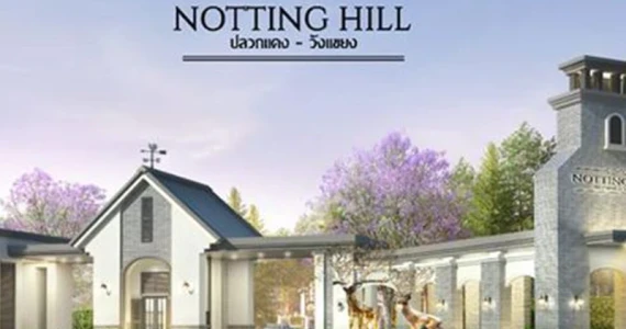 รูปภาพ น็อตติ้ง ฮิลล์ (Notting Hill)