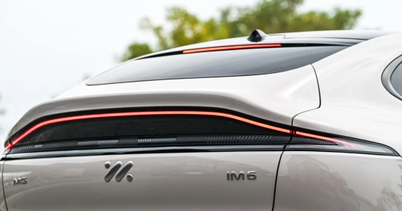 รูปภาพ เอ็มจี MG IM6 Performance AWD ปี 2025