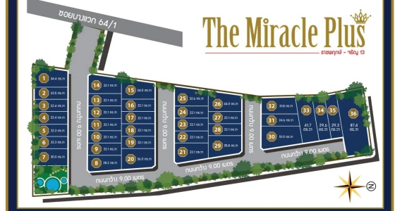 รูปภาพ เดอะ มิราเคิล พลัส ราชพฤกษ์ - จรัญฯ 13 (The Miracle Plus Ratchapruek - Charan)