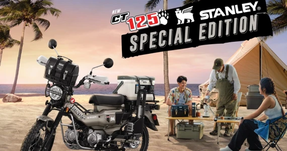 รูปภาพ ฮอนด้า Honda CT125 Stanley Special Edition ปี 2022