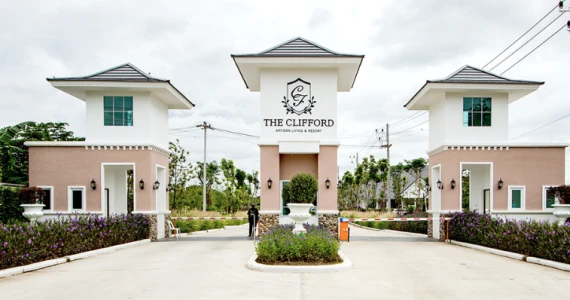 รูปภาพ เดอะ คลิฟฟอร์ด (The Clifford)