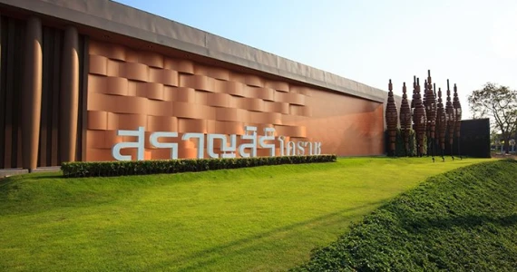 รูปภาพ สราญสิริ โคราช (Saransiri Korat)