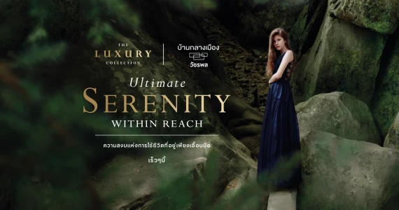 รูปภาพ บ้านกลางเมือง วัชรพล (Baan Klang Muang Watcharapol)