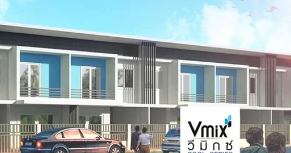 รูปภาพ วีมิกซ์ คูล ซีรีย์ (Vmix Cool-Series)