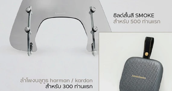 รูปภาพ เวสป้า Vespa Sprint S 150 i-Get ABS (TFT) Bronzo Antico ปี 2021