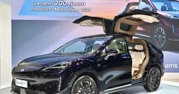 รูปภาพ Aion Hyptec HT ปี 2024