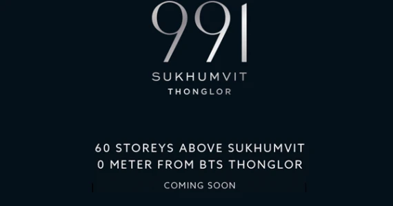 รูปภาพ 991 ทองหล่อ (991 Thonglor)