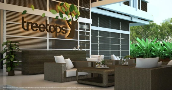 รูปภาพ ทรีท็อปส์  (Tree tops)