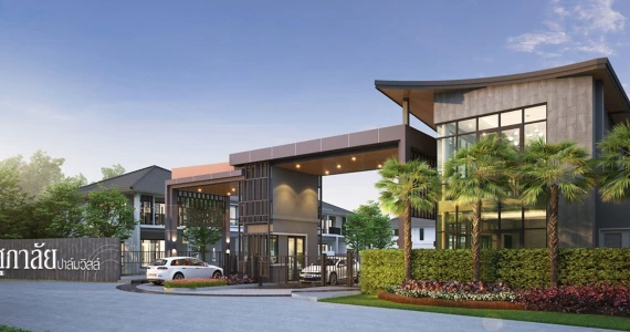 รูปภาพ ศุภาลัย ปาล์มวิลล์ สันตพล อุดรธานี (Supalai Palm Ville Santapol Udonthani)