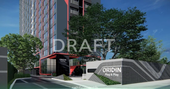 รูปภาพ ออริจิ้น ปลั๊ก แอนด์ เพลย์ อี 22 สเตชั่น (Origin Plug & Play E22 Station)