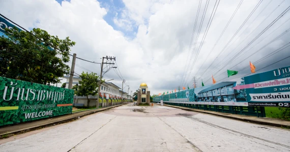รูปภาพ บ้านราชพฤกษ์ สุวรรณภูมิ - ลาดกระบัง เฟส 5 (Baan Ratchapruek Suvarnabhumi - Ladkrabang Phase 5)