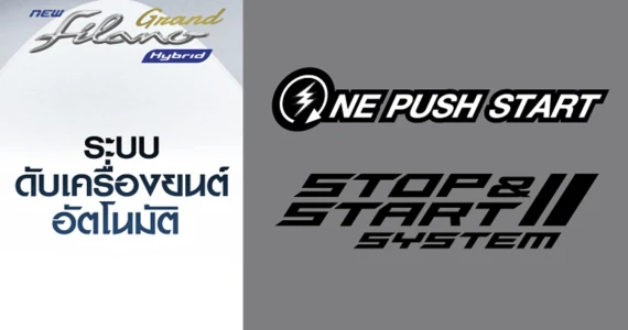 รูปภาพ ยามาฮ่า Yamaha Grand Filano Hybrid ปี 2025