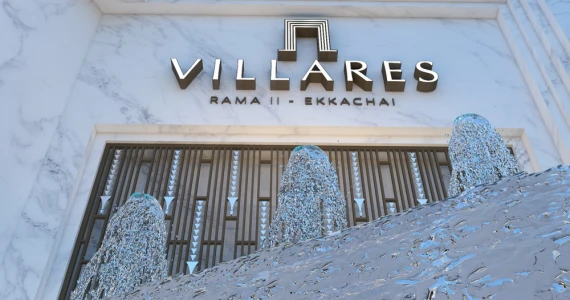 รูปภาพ วิลลาเรส พระราม 2 - เอกชัย (VillaRes Rama 2 - Ekkachai)