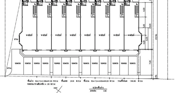 รูปภาพ ปัณณทรัพย์ 8 (Pannasub 8)