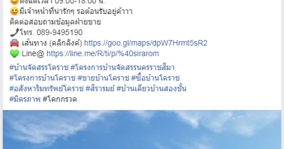 รูปภาพ เดอะ เบสท์ โคกกรวด - ยางน้อย (The Best Kokegruad - Yangnoi)