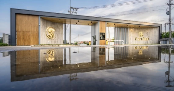 รูปภาพ ศิวาลัย คลองนา (Sivalai Klongna)