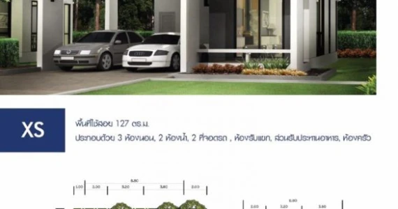 รูปภาพ โฮมการ์เด้นวิลล์ สุรนารายณ์ 2 (Home Garden Ville Suranarai 2)