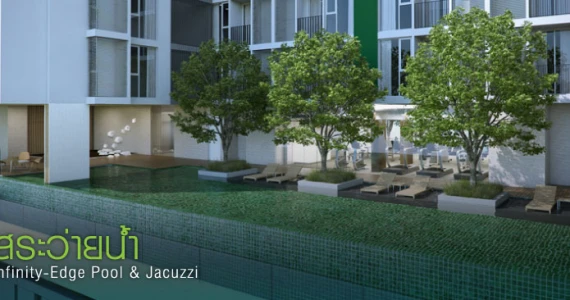 รูปภาพ กรีเน่ แจ้งวัฒนะ (Grene Chaengwattana)