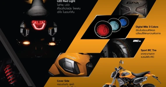 รูปภาพ จีพีเอ็กซ์ GPX Demon X 125 MY2017 ปี 2017