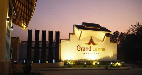 รูปภาพ แกรนด์ ล้านนา เมอริเดียน (Grand Lanna Meridian)