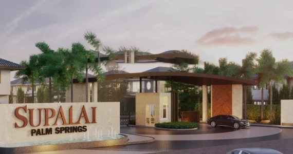 รูปภาพ ศุภาลัย ปาล์มสปริงส์ บ้านพอน ภูเก็ต (Supalai Palm Spring Banpon Phuket)