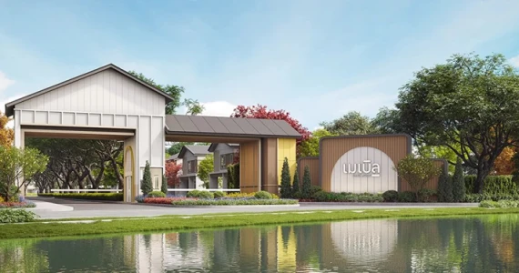 รูปภาพ เมเบิล บางนา กม.26 (Mabel Bangna KM.26)