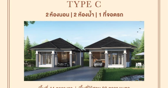 รูปภาพ กันสิริ แม่น้ำคู้ซอย 3 (Kansiri Mae Nam Khu 3)