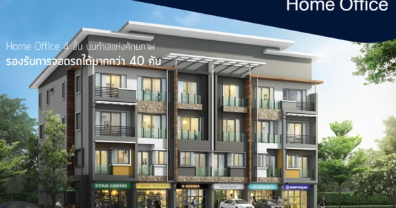 รูปภาพ เดอะ เชลเตอร์ เพชรเกษม-อ้อมใหญ่ (The Shelter Phetkasem- Aomyai)