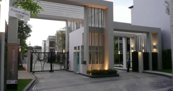 รูปภาพ บ้านกลางเมือง รัตนาธิเบศร์ (Baan Klang Muang)