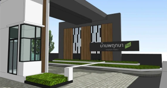 รูปภาพ บ้านพฤกษา กาญจนาฯ - กันตนา (Baan Pruksa Kanjanaphisek - Kantana)