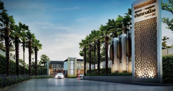 รูปภาพ บ้านกลางเมือง พระราม 3 ราษฎร์บูรณะ (Baan Klang Muang)