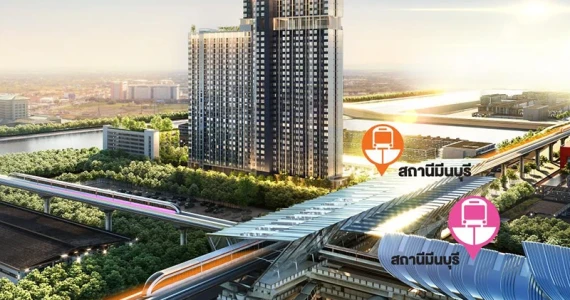 รูปภาพ ดิ ออริจิ้น ราม 209 อินเตอร์เชนจ์ (The Origin Ram 209 Interchange)