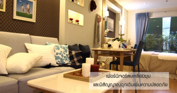 รูปภาพ ลุมพินี วิลล์ นาเกลือ-วงศ์อมาตย์ เฟสใหม่ (Lumpini Ville Naklua-Wongamat)