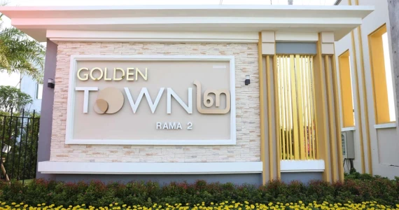 รูปภาพ โกลเด้น ทาวน์ ๒ พระราม 2 (Golden Town 2 Rama 2)