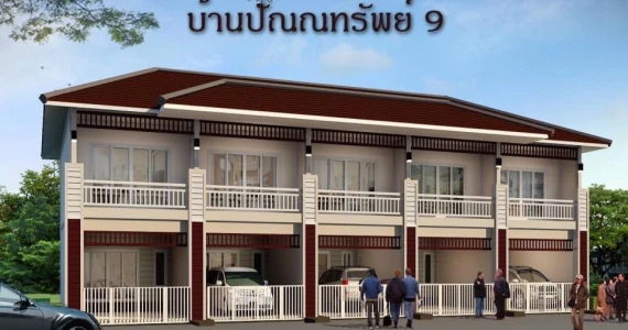 รูปภาพ ปัณณทรัพย์ 9 (Pannasub 9)