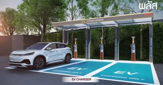 รูปภาพ พลัส อุดร (Plus Udon)