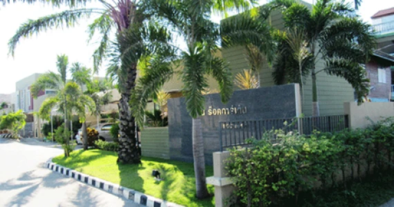 รูปภาพ บ้านร็อคการ์เด้น - แอร์พอร์ต เฟส 1 (Baan Rock Garden Airport Phase 1)