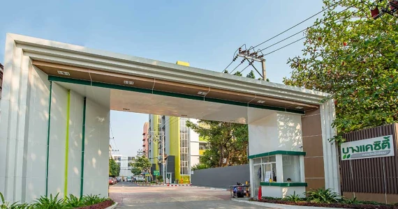 รูปภาพ บางแค ซิตี้ คอนโดมิเนียม  (Bangkae City Condominium)