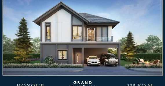 รูปภาพ แกรนด์ บริทาเนีย นนทบุรี สเตชั่น (Grand Britania Nonthaburi Station)