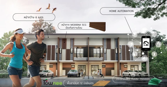 รูปภาพ บ้านฟ้า ทาวน์นี่  ปิ่นเกล้า - สาย 5 (Baan Fah Townee Pinklow - Sai 5)