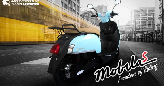 รูปภาพ เอช เซม H SEM Mobila S ปี 2022