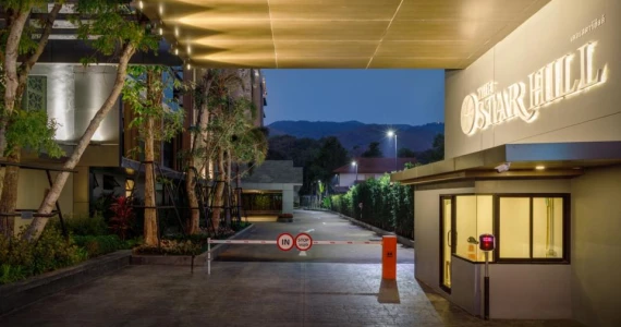 รูปภาพ เดอะ สตาร์ ฮิลล์ (The Star Hill)