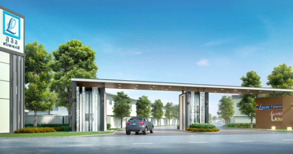 รูปภาพ แลนซีโอ คริป ประชาอุทิศ - สุขสวัสดิ์ (Lanceo CRIB Prachauthit - Suksawat)