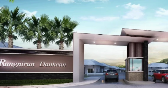 รูปภาพ รุ่งนิรันดร์ ด่านเกวียน (Rungnirun Dankwian)